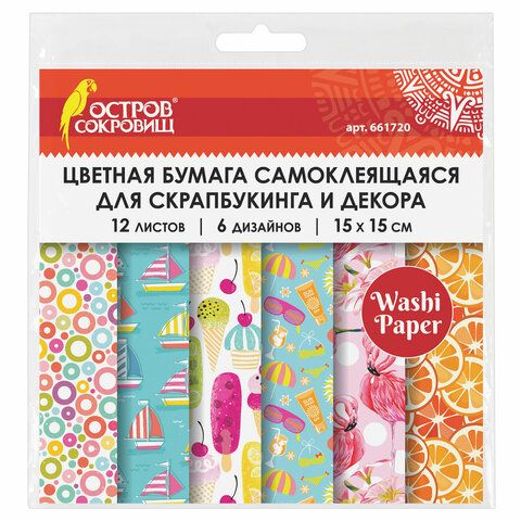 Цветная WASHI-бумага д/декора ЛЕТО, 15*15см, самокл, 12л, 6 дизайнов, рисовая бумага, ОСТРОВ СОКРОВИЩ