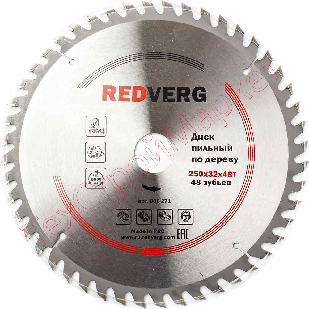 Диск пильный по дереву RedVerg твердосплавный 250х32/30 мм, 48 зубьев(800271)
