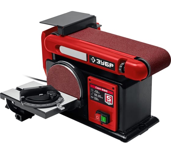 Станок тарельчато - ленточный шлифовальный ЗУБР d 150 мм, 100 х 914 мм лента, 550 Вт