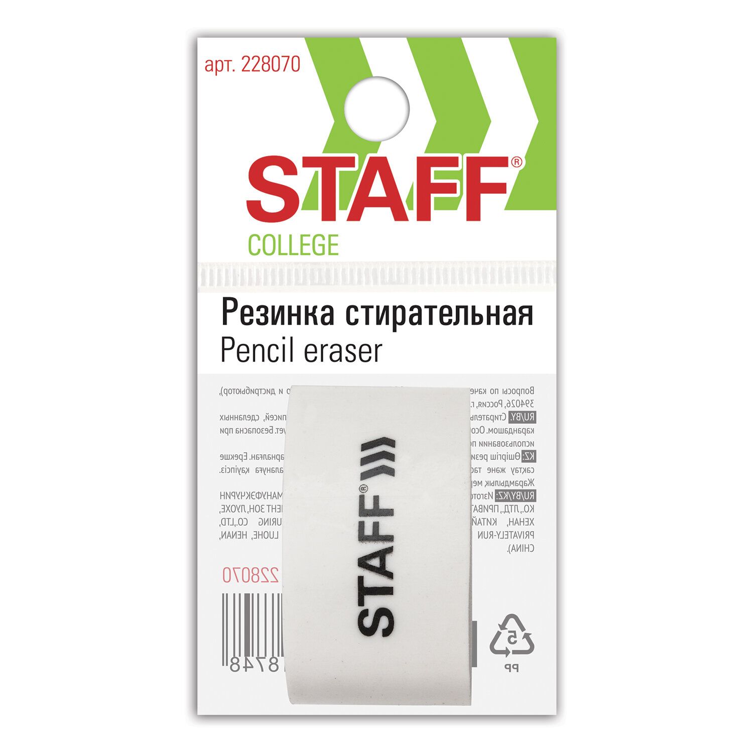 Ластик STAFF "College", 38х22х16 мм, в форме капли, цвет белый, 228070