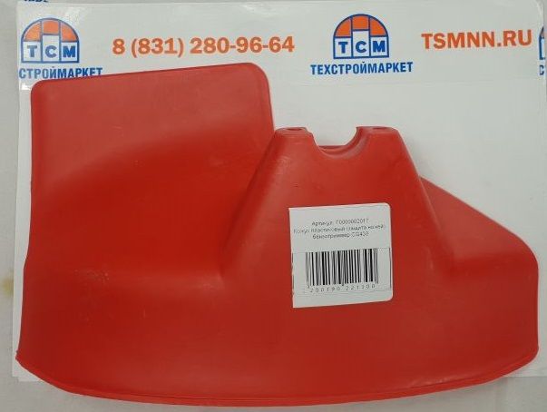 Кожух пластиковый (защита ножей) бензотриммер CG430