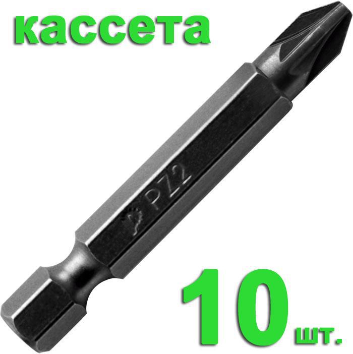 Бита отверточная "Профи" PZ-2 х 50мм (10шт), кассета,ПРАКТИКА