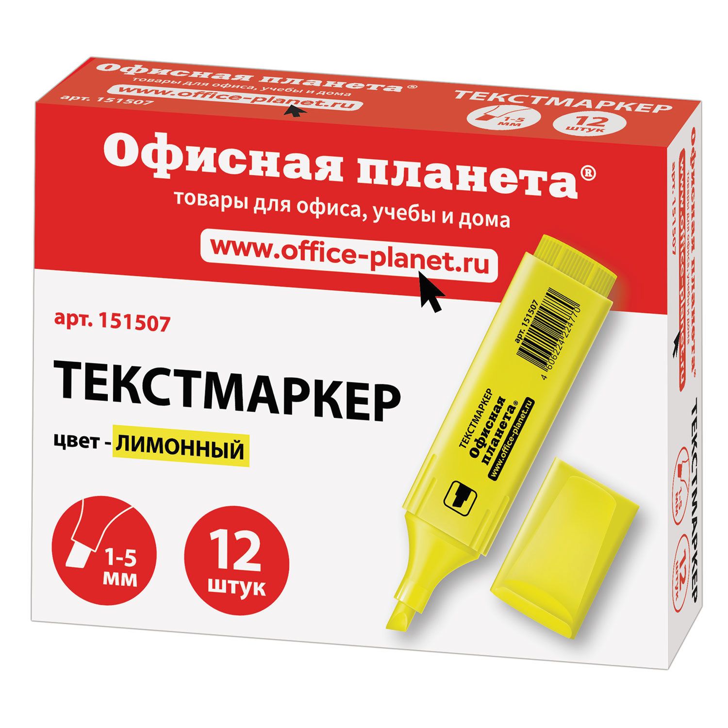 Текстовыделитель ОФИСНАЯ ПЛАНЕТА, ЖЕЛТЫЙ, линия 1-5 мм, 151507