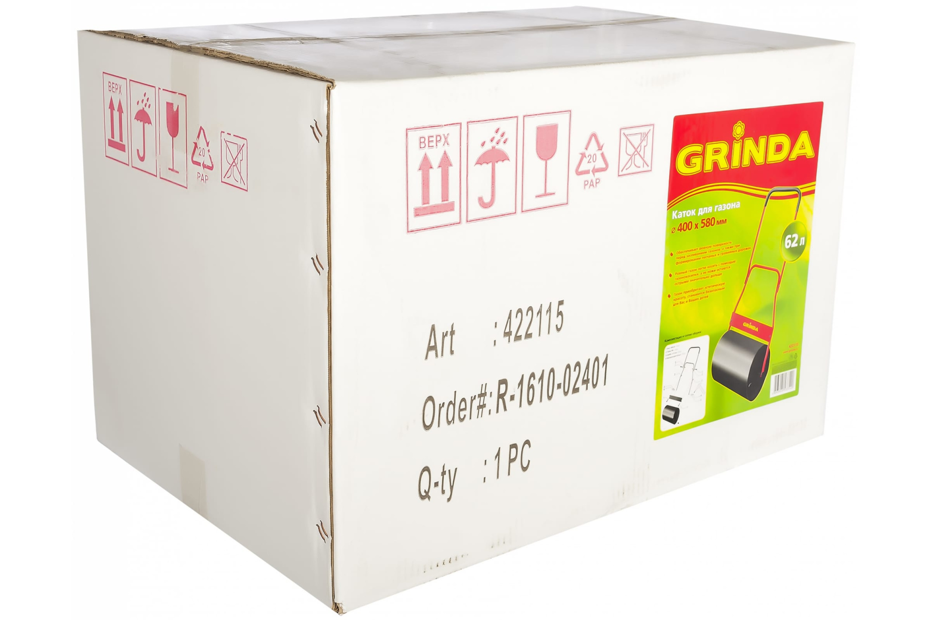 Каток для газона, 580х400мм, 62л GRINDA