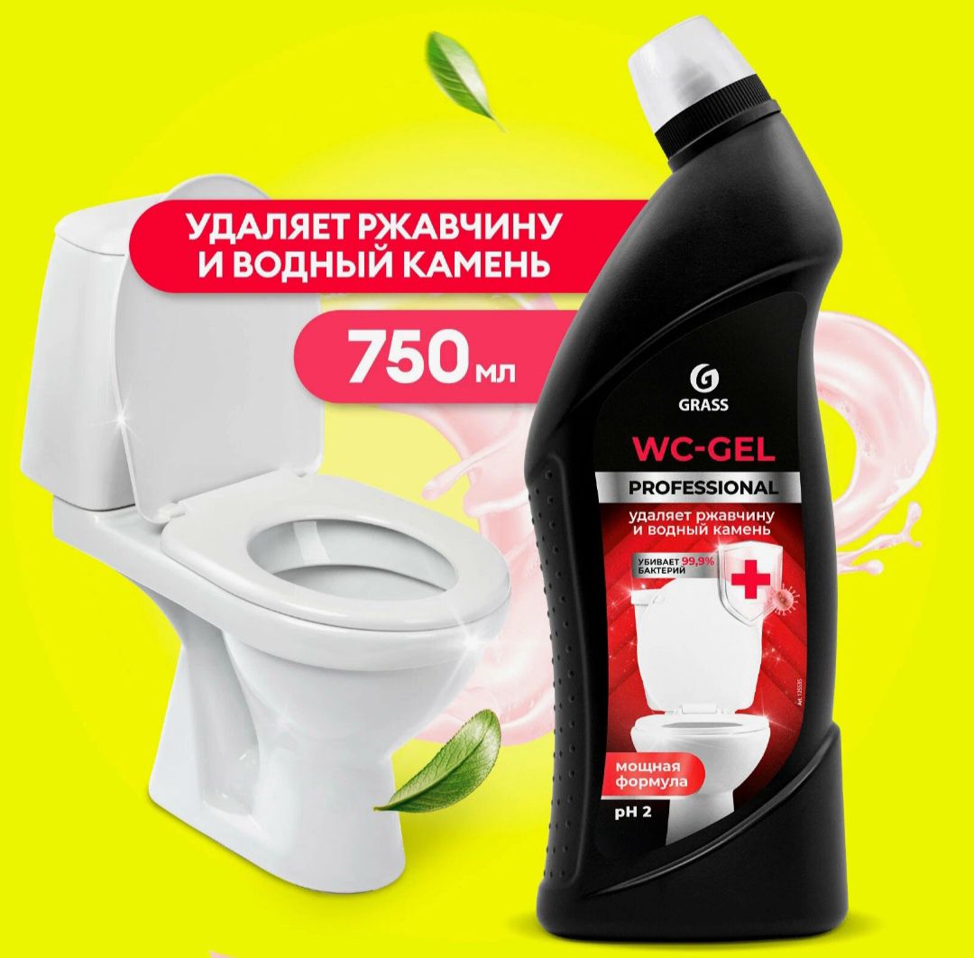 Чистящее средство WC-gel Professional флакон 750 мл