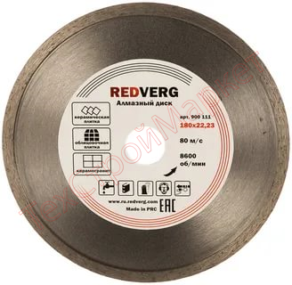 Круг алмазный RedVerg сплошной по керамограниту и плитке 200х22,23/25,4 мм(900121)