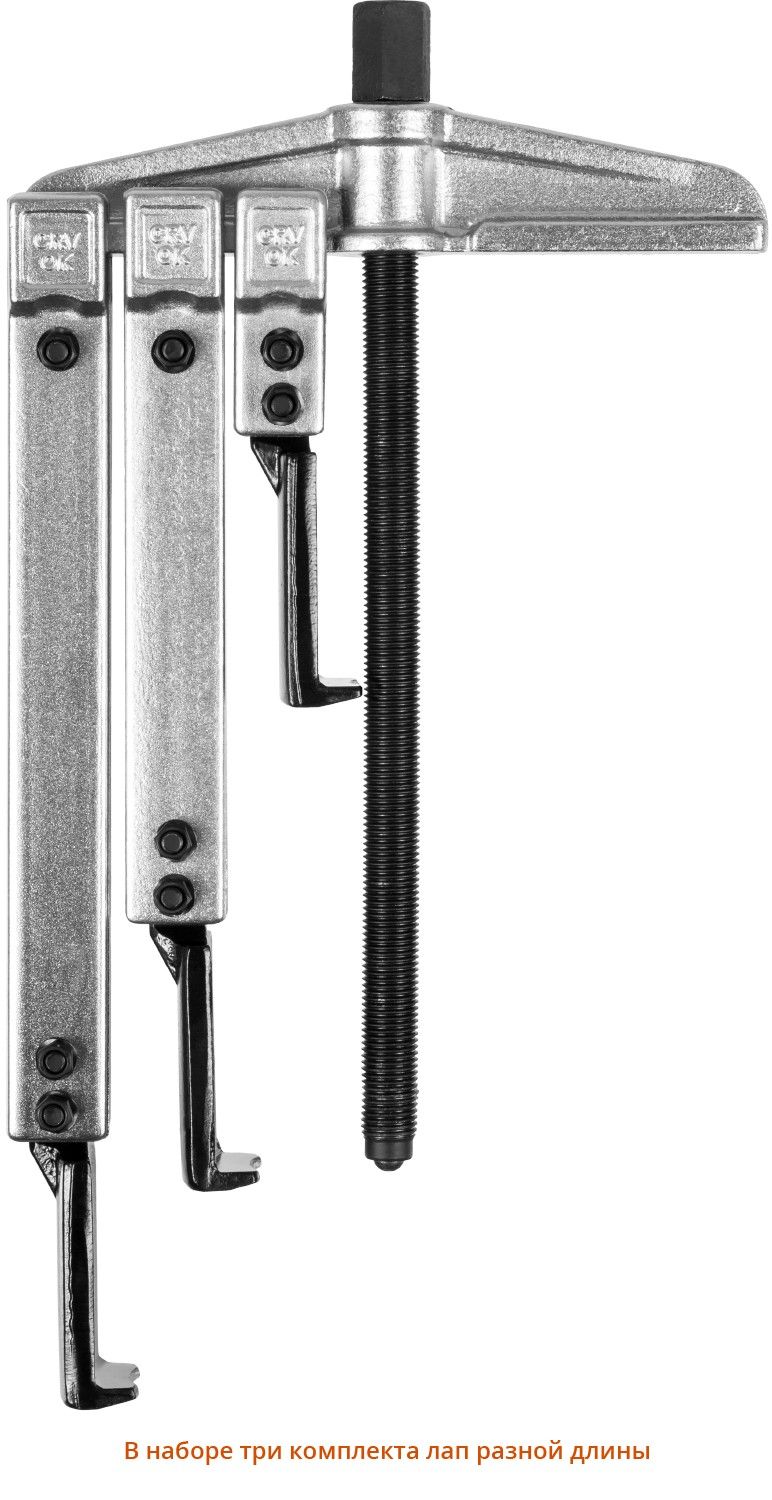 Набор съемников со сменными захватами в кейсе ЗУБР Профессионал 