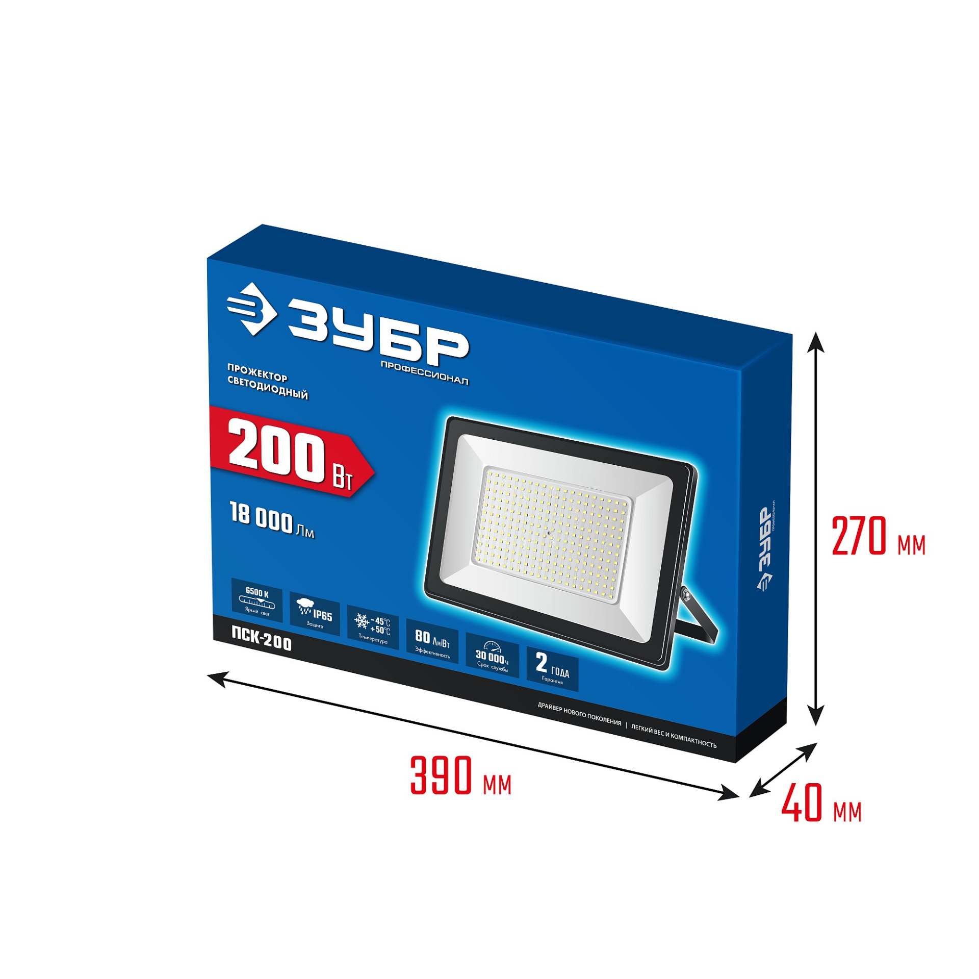 Светодиодный прожектор ЗУБР Профессионал  ПСК-200, 200 Вт, 6500 К, IP 65