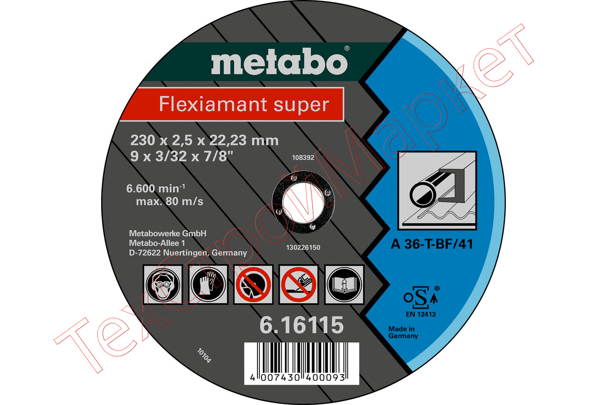 Круг отрезной по стали 125х22,23 мм Metabo