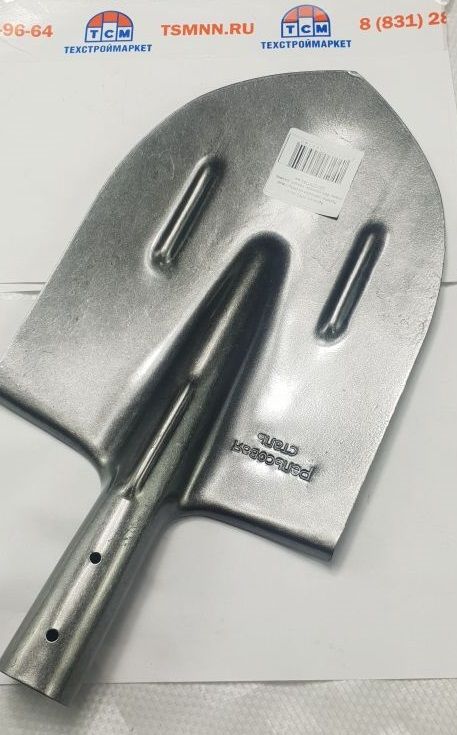 Лопата штыковая из рельсовой стали, без черенка, размер 210*290*408мм