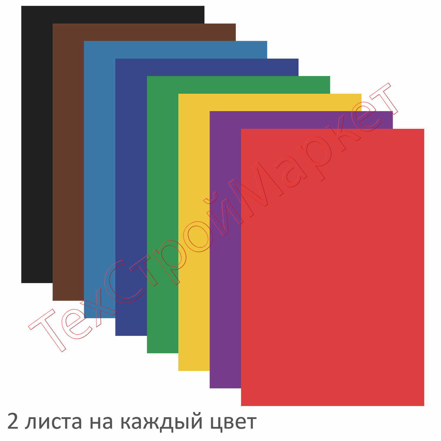 Цветная бумага А4 газетная, 16 листов 8 цветов, на скобе, ПИФАГОР, 200х283 мм, "Мишка сладкоежка", 129564