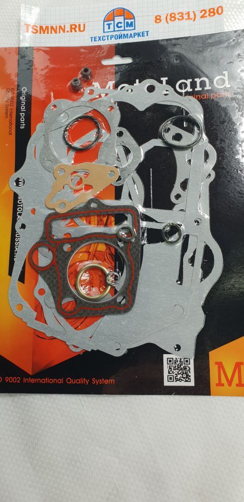 Набор прокладок (полный) ZS152FMH-2(C110)(52,4*49,5)