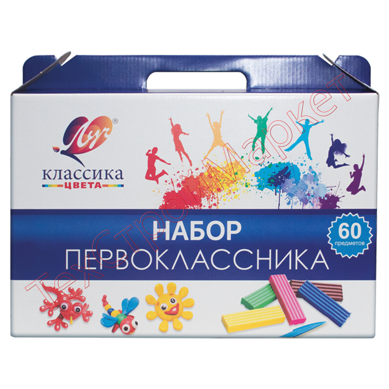 Набор школьных принадлежностей в подарочной коробке ЛУЧ "Классика", 60 предметов, 4874259