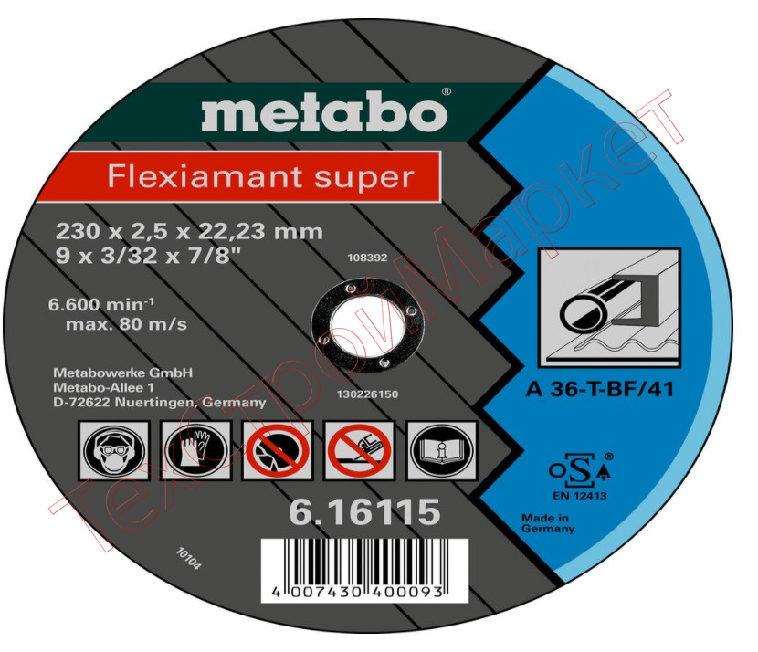 Круг отрезной Flexiamant Super по алюминию(125х22,2 мм) А30О Metabo
