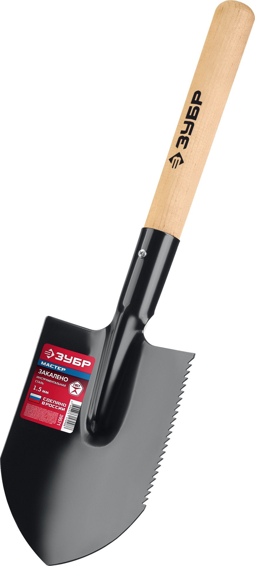 Лопата туристическая ЗУБР МАСТЕР, закаленное полотно, 1.5 мм. черенок высшый сорт
