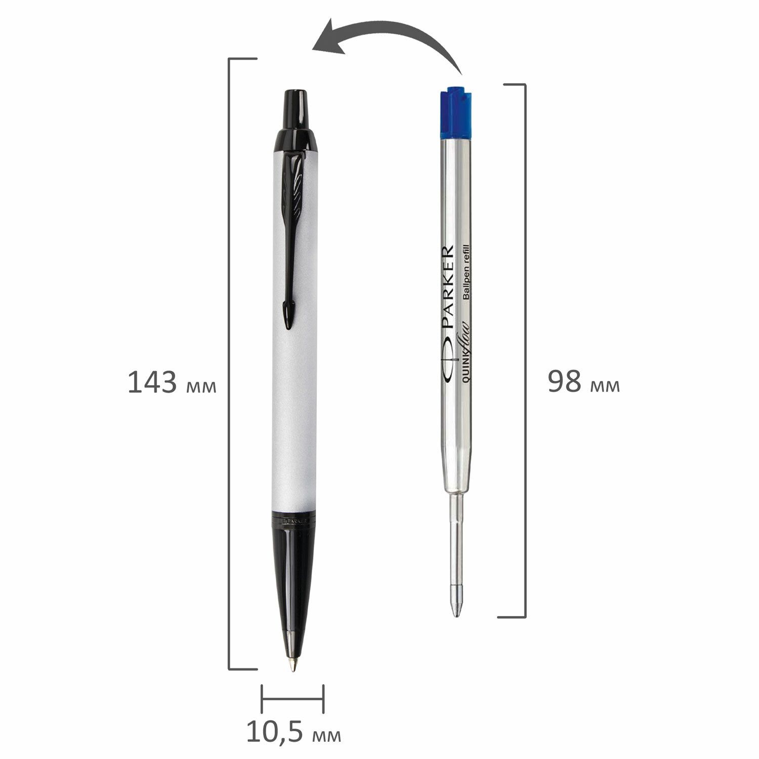 Ручка шариковая PARKER "IM Achromatic Grey BT", корпус серый матовый, нержавеющая сталь, синяя, 2127752