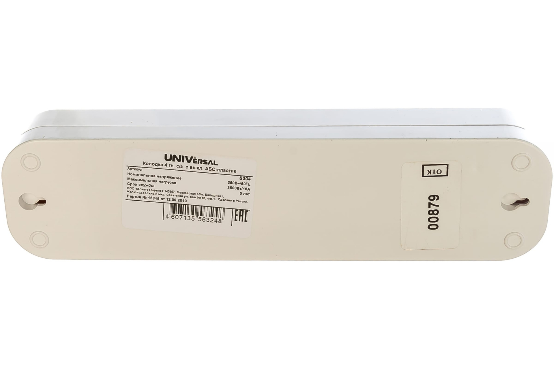Колодка UNIVersal 4 гнезда с/з с выкл. АБС-пластик S304 S304