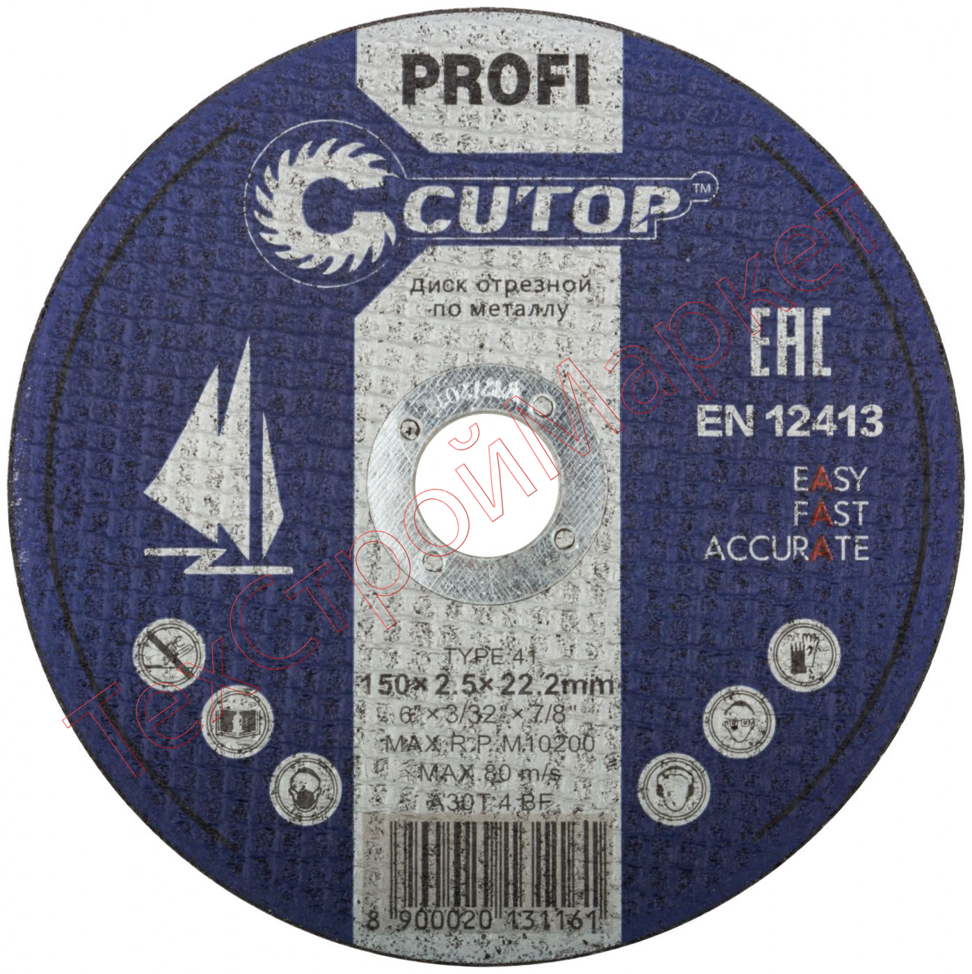 Профессиональный диск отрезной по металлу Т41-150 х 2,5 х 22,2 (10/50/200), Cutop Profi													