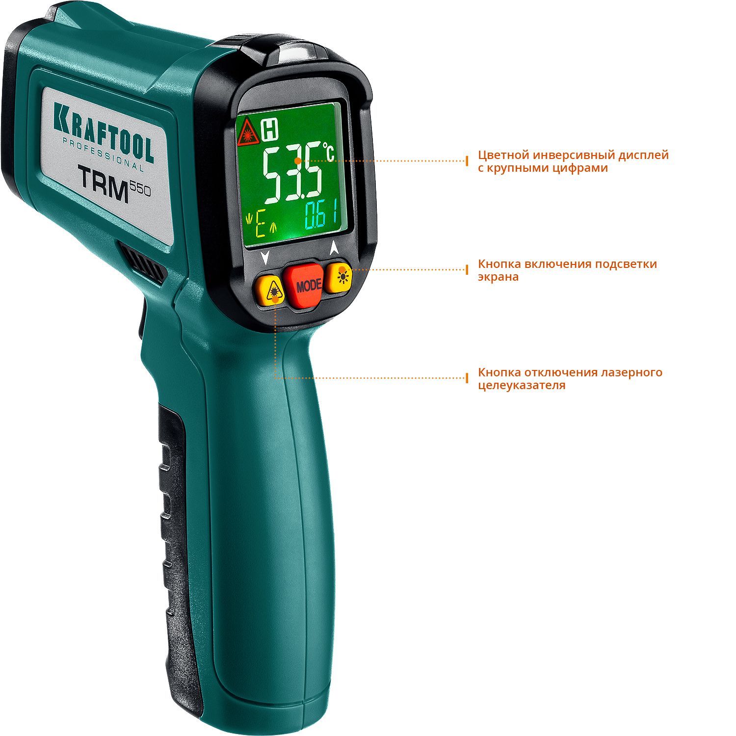 Пирометр инфракрасный KRAFTOOL TRM-550