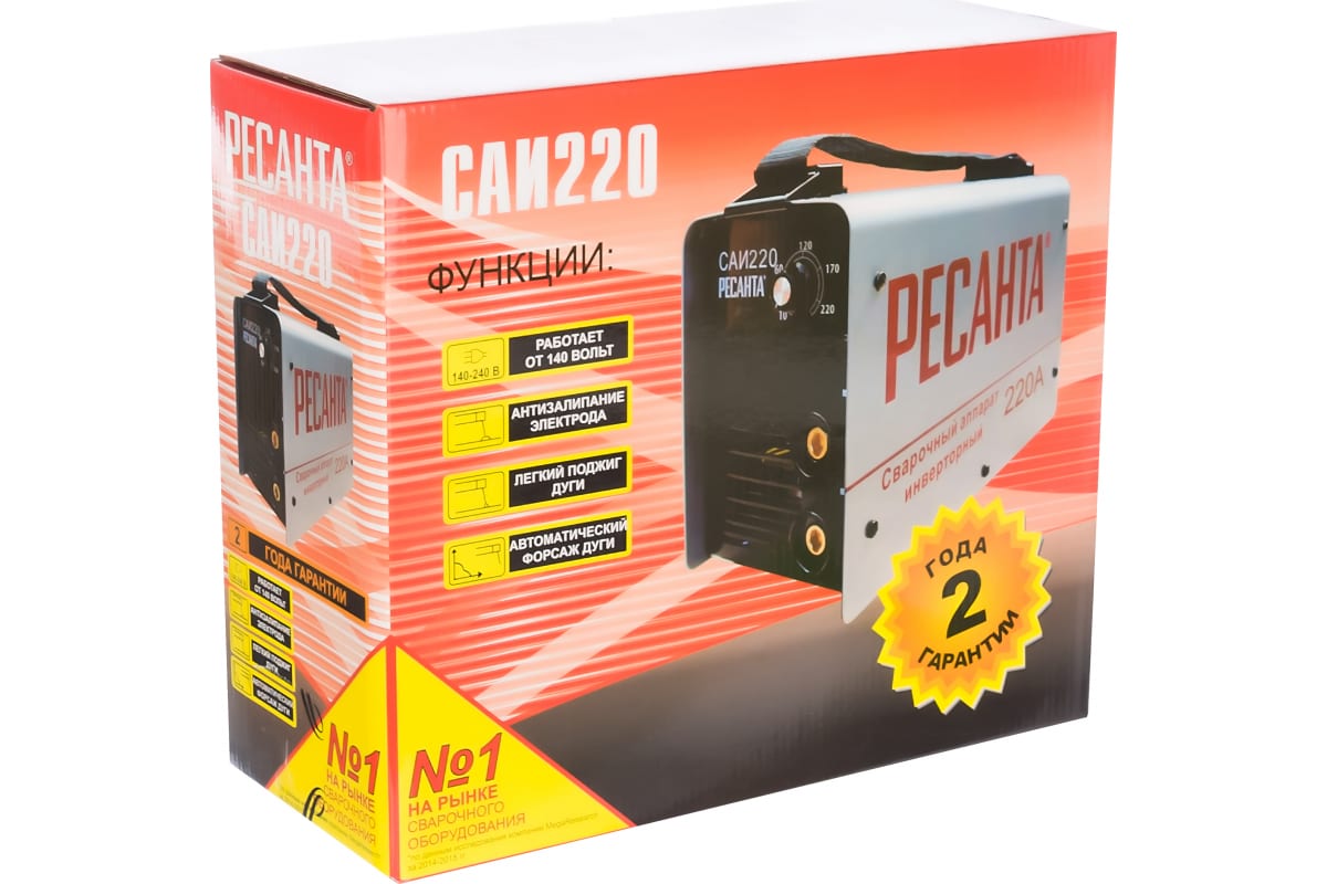 Аппарат сварочный инверторный САИ 220 Ресанта