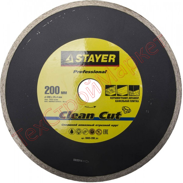 Диск алмазный отрезной сплошной по керамограниту, мрамору, плитке, 200 мм,CERAMOPRO, STAYER Professional