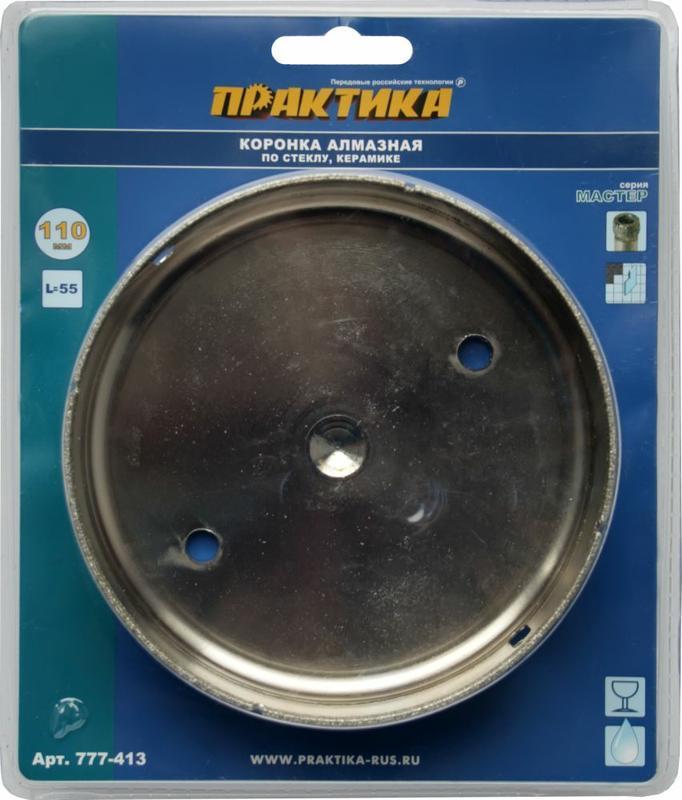 Коронка алмазная по стеклу и керамике 110 мм ПРАКТИКА "Мастер" (1 шт) 