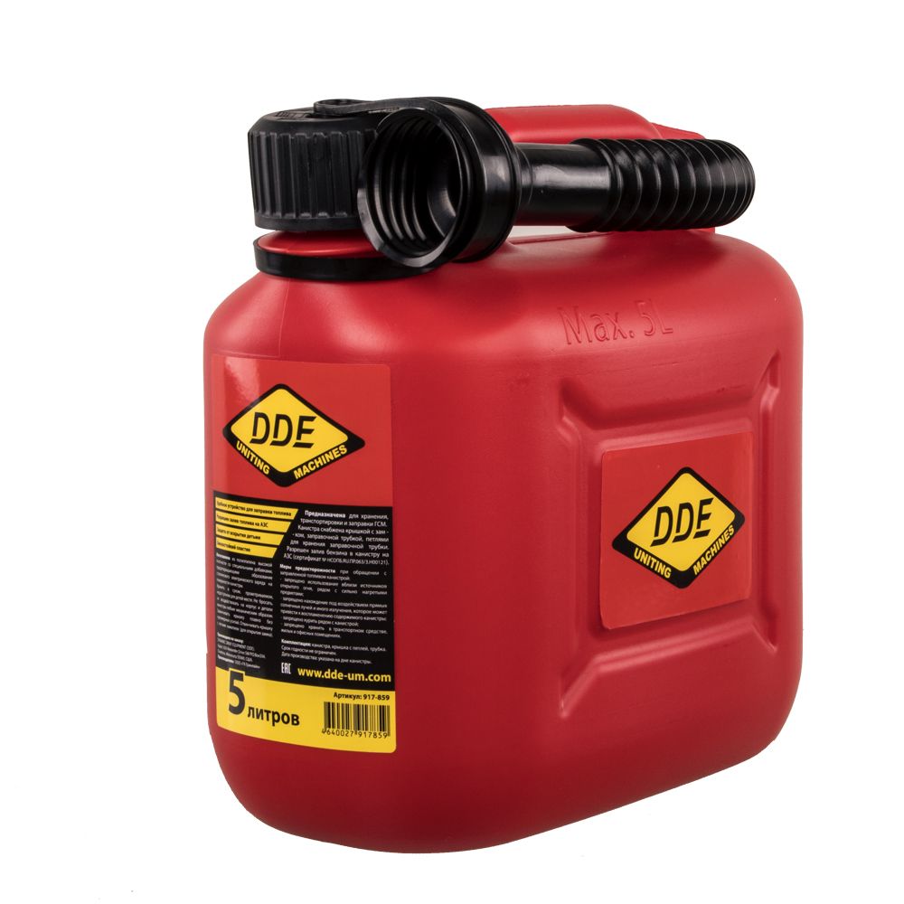 Канистра DDE для ГСМ, 5 л, антистатическая, крышка с замком, трубка для заливки
