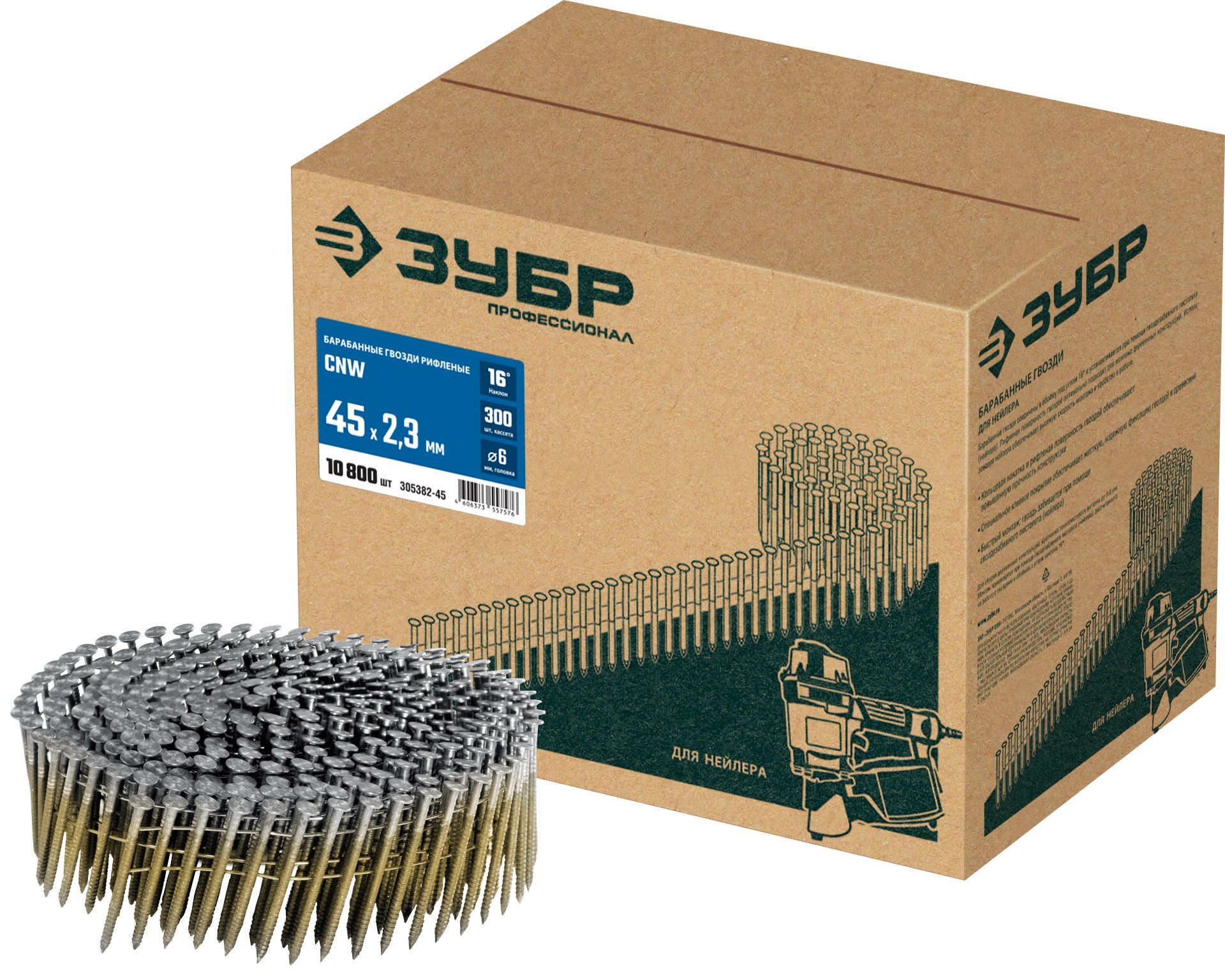 Гвозди рифленые, барабанные CNW 45 х 2.3 мм,10800 шт ЗУБР