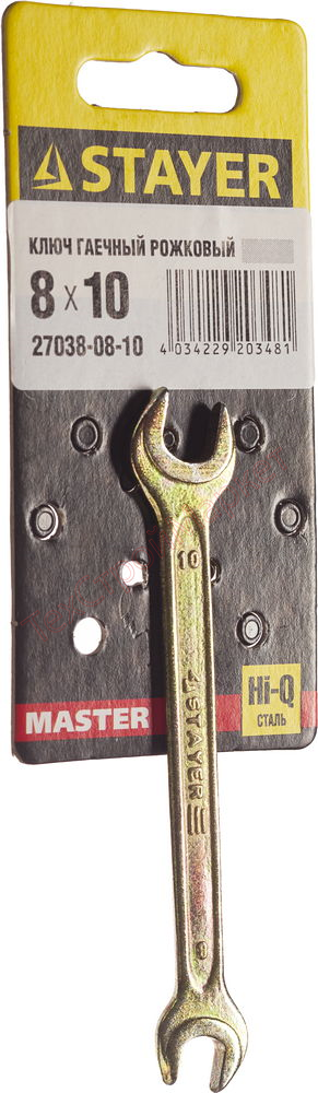 Ключ рожковый гаечный 8 x 10 мм, STAYER