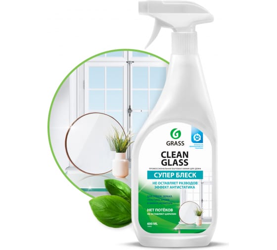 Моющее средство для помещений и автомобилей "Clean glass" бытовой (флакон 600 мл)