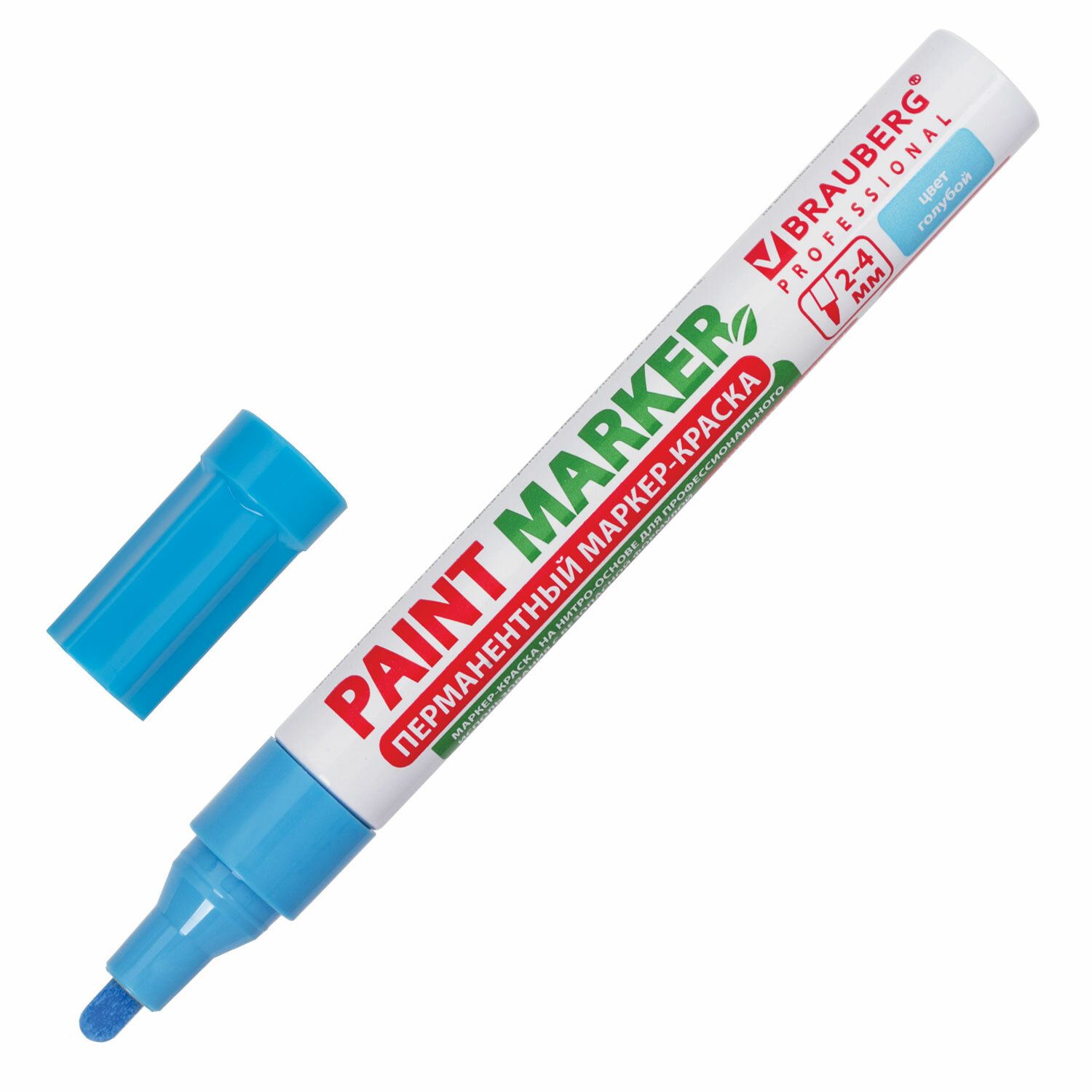 Маркер-краска лаковый (paint marker) 4 мм, ГОЛУБОЙ, БЕЗ КСИЛОЛА (без запаха), алюминий, BRAUBERG PROFESSIONAL, 151435