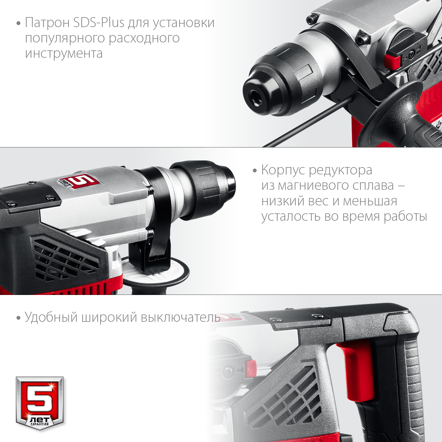 Перфоратор SDS Plus ЗУБР 1000 Вт ПВ-28-1000