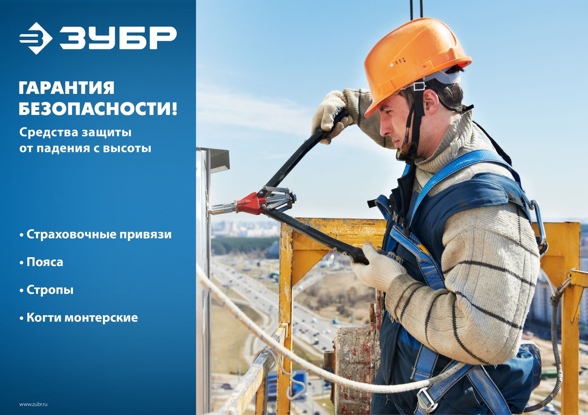 Перевал строп эластичный двухплечный, полиамидная лента, с амортизатором, ЗУБР Профессионал