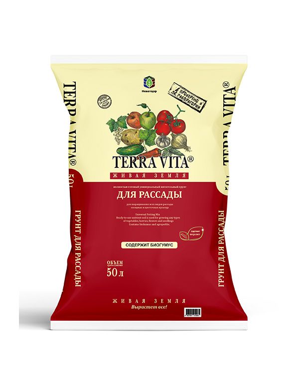 Живая Земля ДЛЯ РАССАДЫ 50 л TERRA VITA