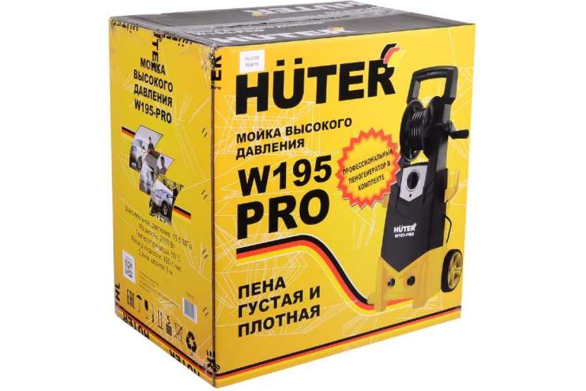 Мойка HUTER W195-PRO