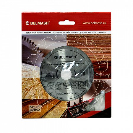 Диск пильный BELMASH 160×1,6/1,4×20 20Т