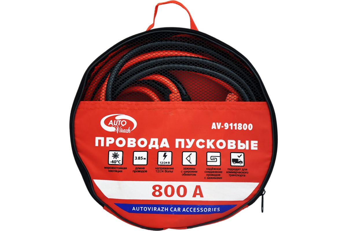 Провода пусковые, 800 А, в сумке ПВХ "AUTOVIRAZH" AV-911800