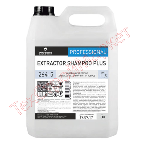 Средство для экстракторной чистки ковров 5 л, PRO-BRITE EXTRACTOR SHAMPOO PLUS, концентрат, 264-5