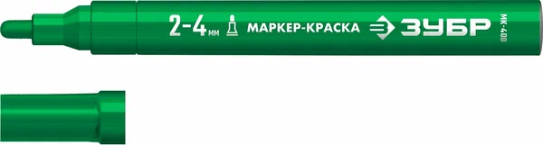 Маркер-краска зеленый, 2-4 мм МК-400 ЗУБР