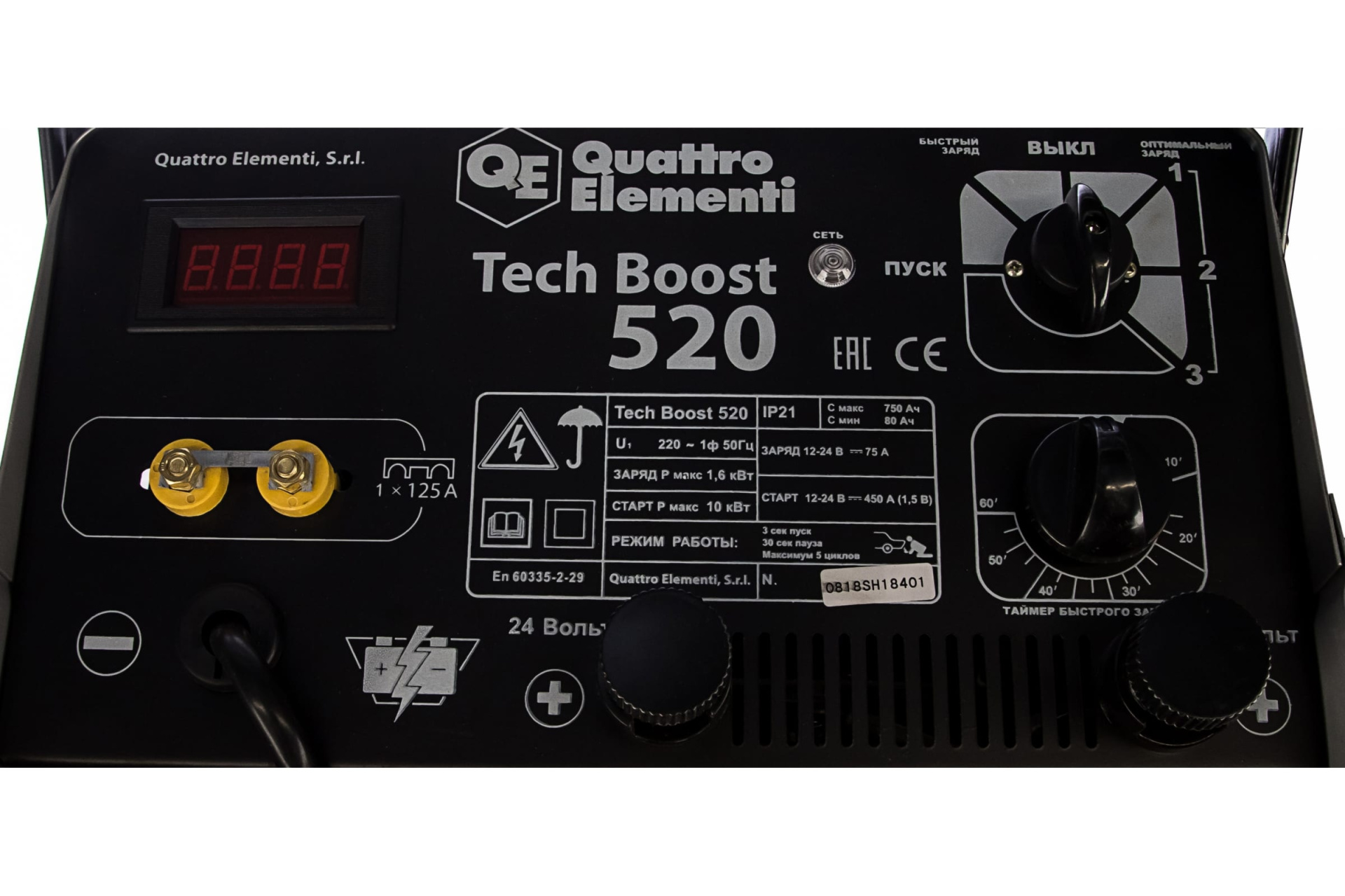Пуско-зарядное устройство QUATTRO ELEMENTI Tech Boost 520