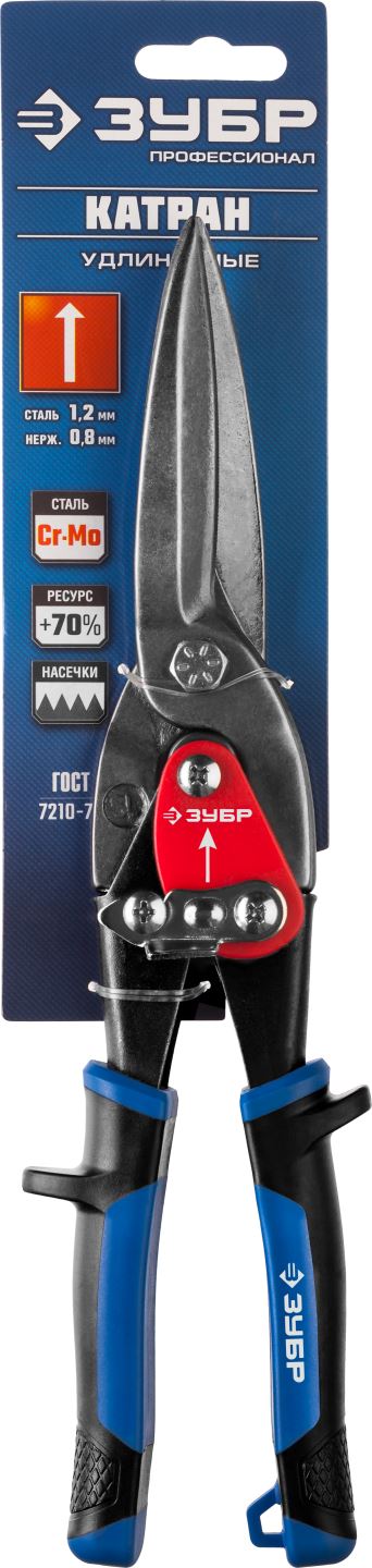 Ножницы по металлу КАТРАН, прямые удлинённые, Cr-Mo, 300 мм, серия Профессионал ЗУБР 