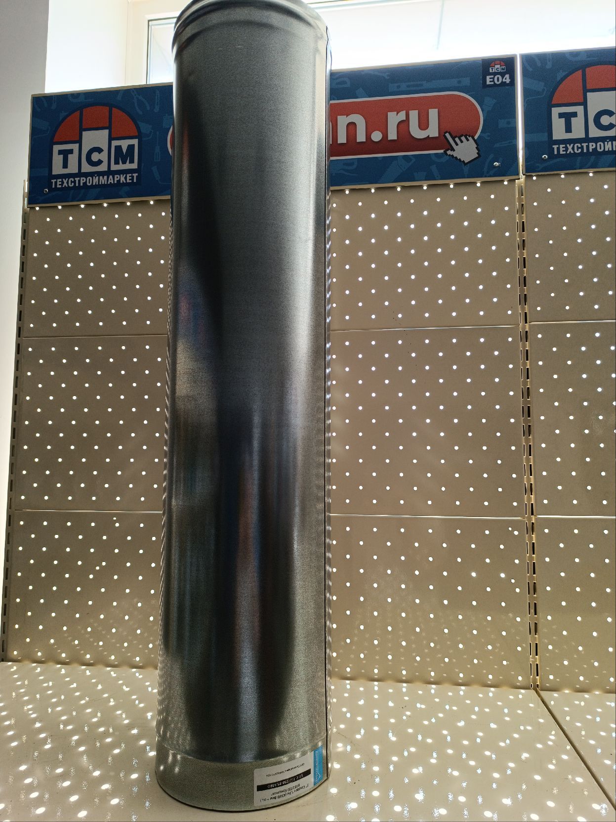 Сэндвич труба Дымоходофф  d-150/230 L-1м (Нерж/0,8мм/ст.430/Оцинк) Конденсат