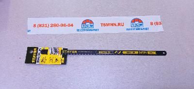 Биметаллическое полотно по металлу, 24 TPI: универсальный рез, 300 мм, Рабочая кромка из быстрорежущей стали, 1 шт, STAYER Bimetal-24