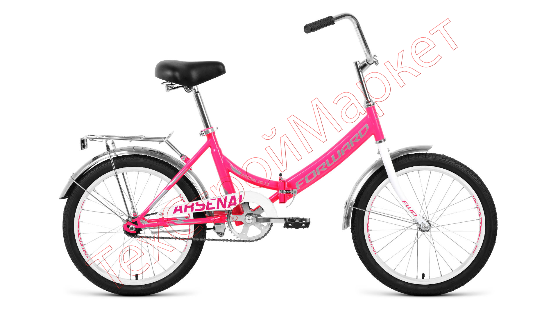 Велосипед FORWARD ARSENAL 20 1.0 (20" 1 ск. рост 14" скл.) 2019-2020, розовый/серый