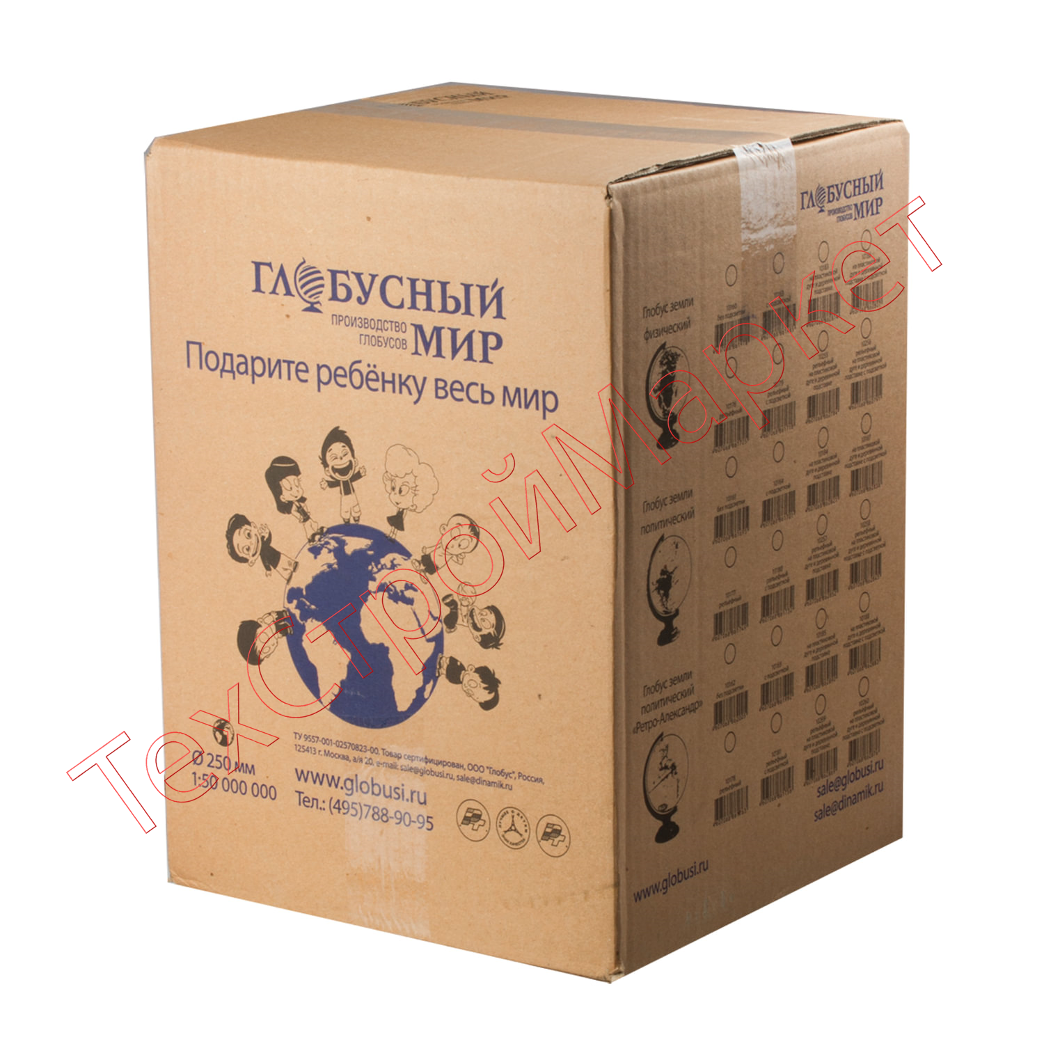 Глобус зоогеографический, диаметр 250 мм, 10369