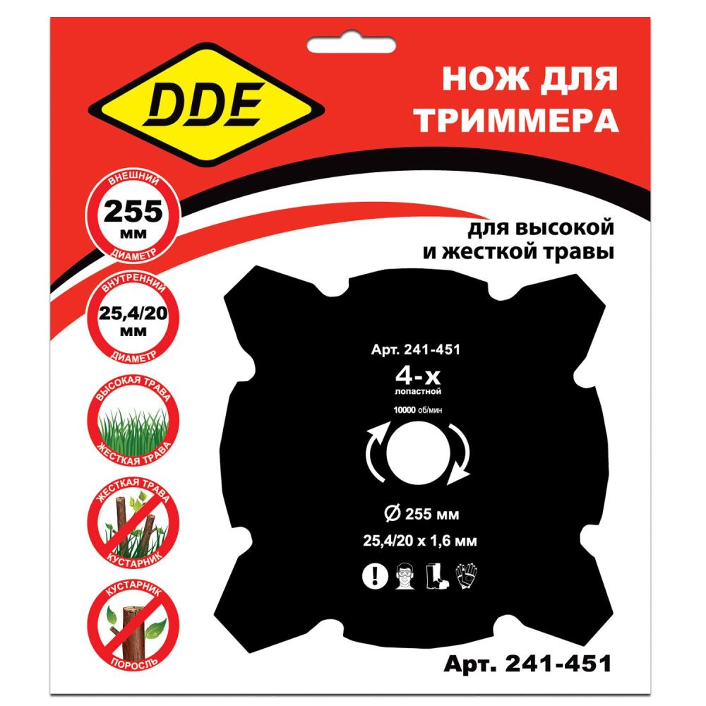 Диск для триммера DDE GRASS CUT 4-хлопастной, 255 х 25,4/20 мм