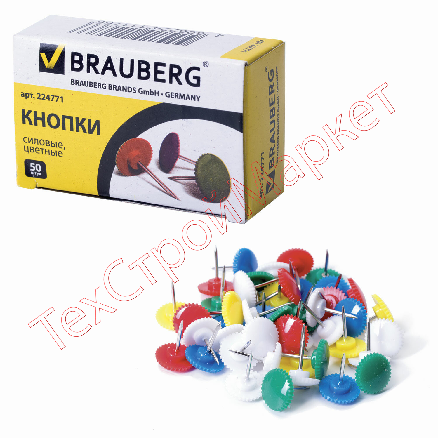 Силовые кнопки BRAUBERG, цветные, круглые, 12 мм, 50 шт., в картонной коробке, 224771
