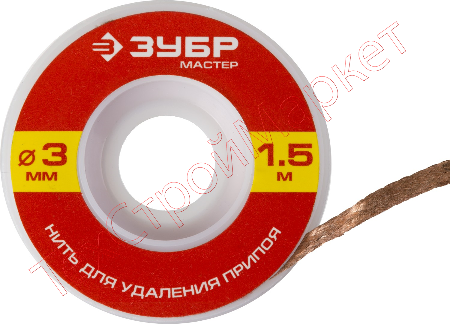 Нить для удаления излишков припоя, 3мм, 1.5м  ЗУБР "МАСТЕР"