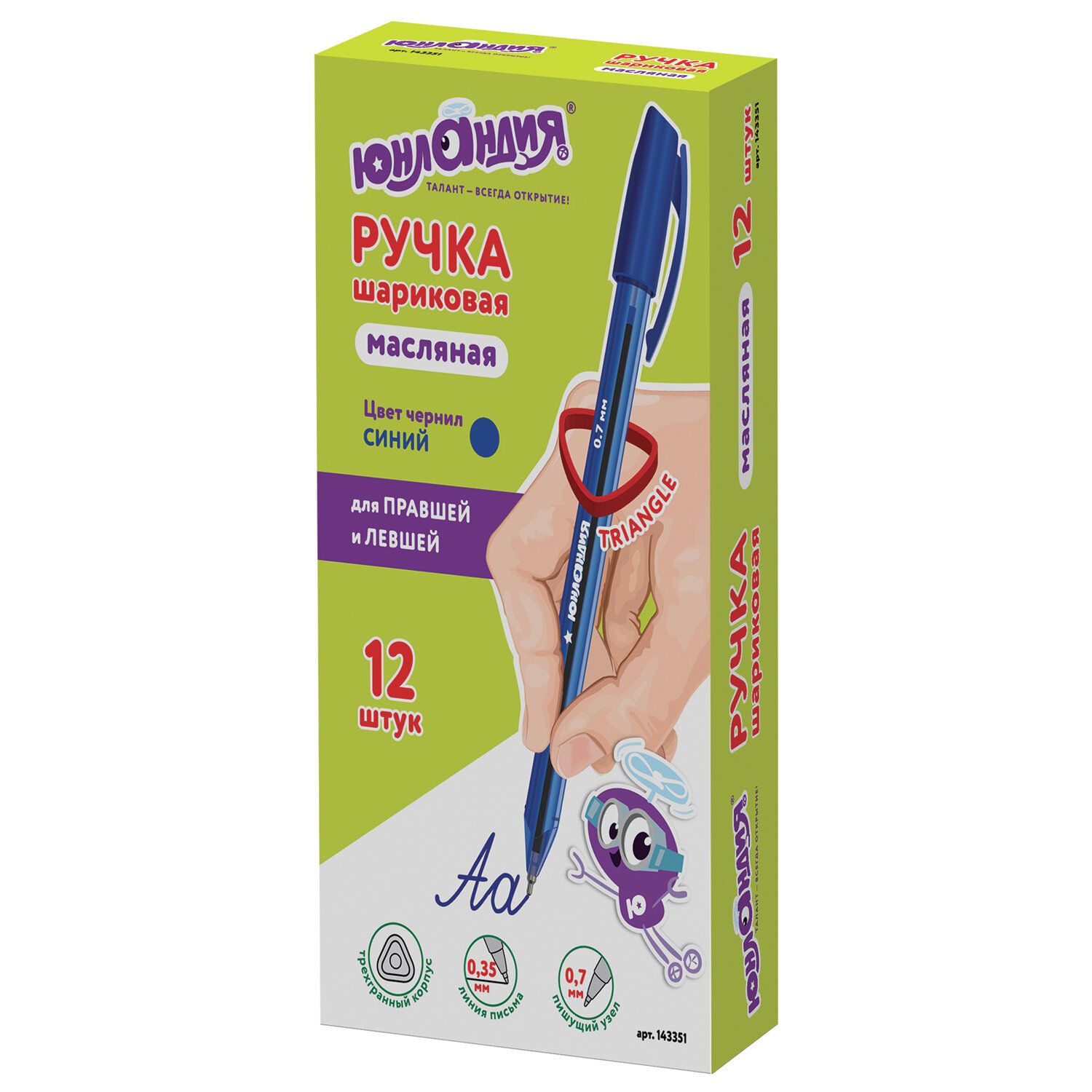 Ручка шариковая масляная ЮНЛАНДИЯ "Трио", СИНЯЯ, трехгранная, корпус синий, узел 0,7 мм, 143351, OBP386