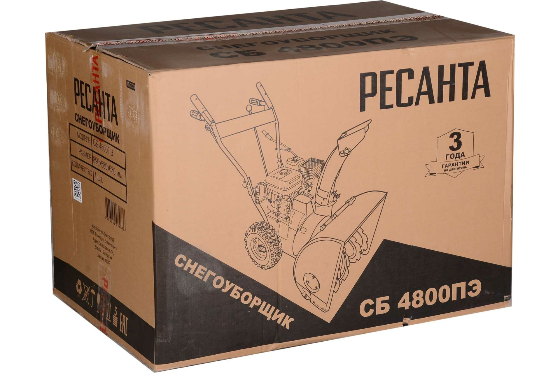 Снегоуборщик СБ 4800ПЭ Ресанта	